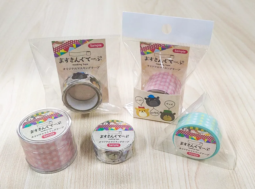 パッケージ全種類