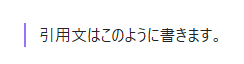 引用文