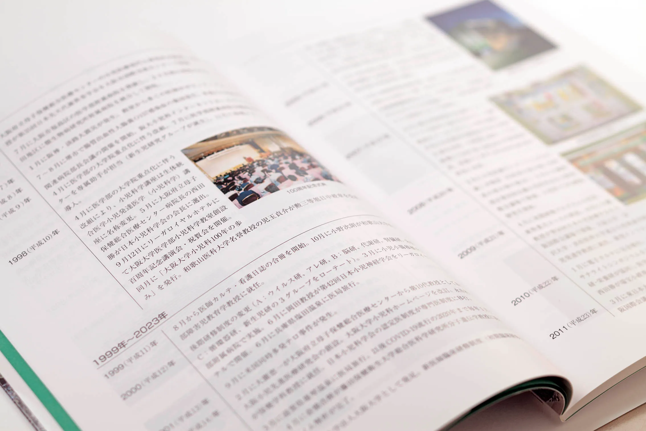 中面