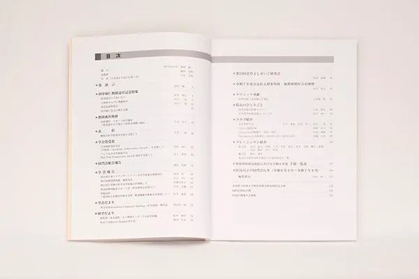 目次ページ