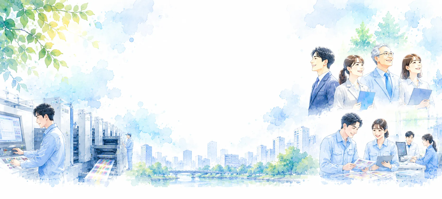 採用情報