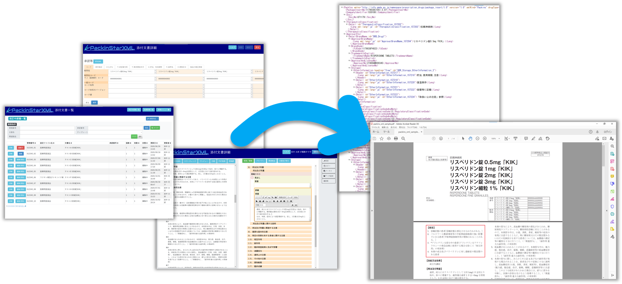 共進社印刷 Kyoshinsha