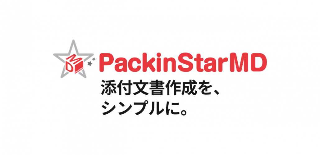 PackinstarMDバナー